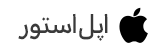 فروشگاه برنامه